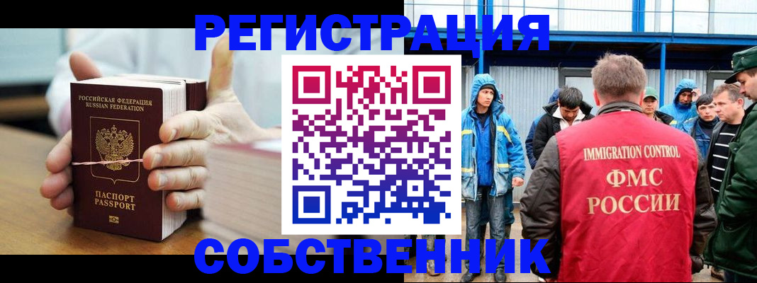 регистрация для дет. сада в Губахе