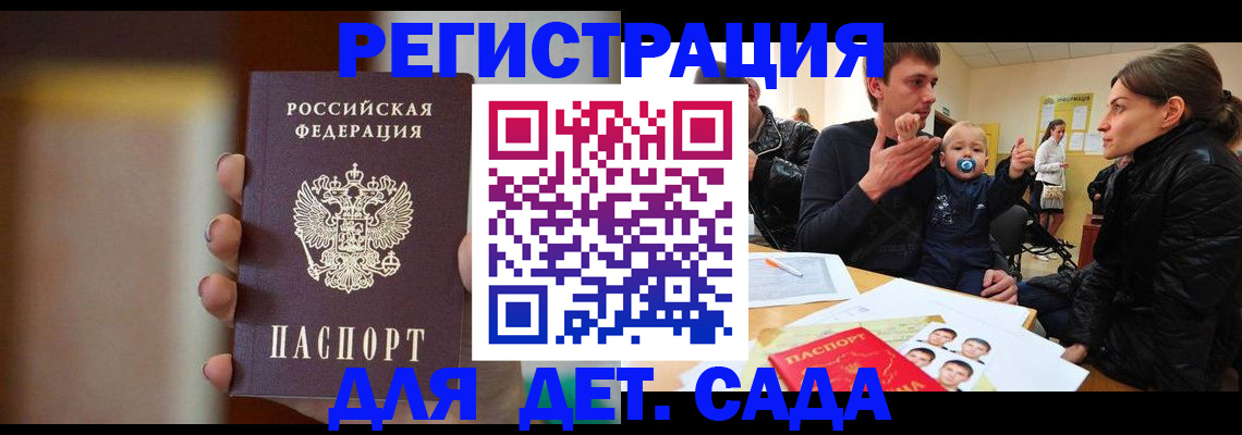 прописка паспорт в Губахе