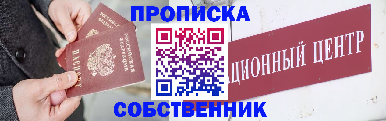 регистрация для дет. сада в Губахе