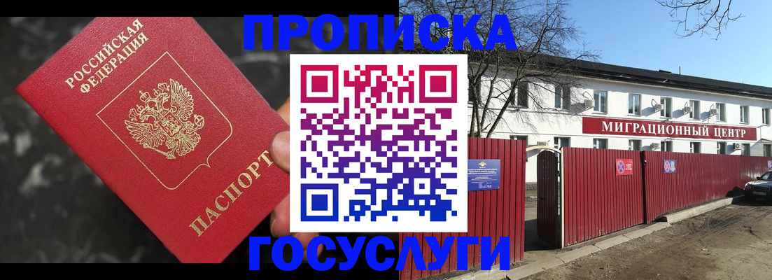 регистрация для дет. сада в Губахе
